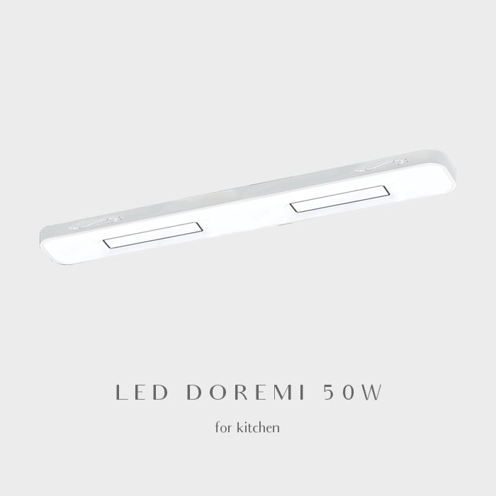 LED 도레미 주방등 50W
