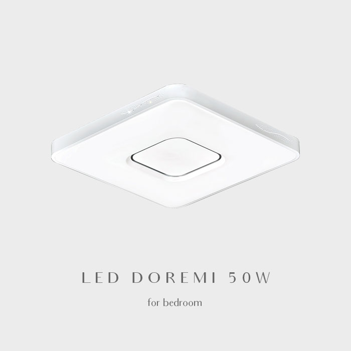 LED 도레미 방등 50W