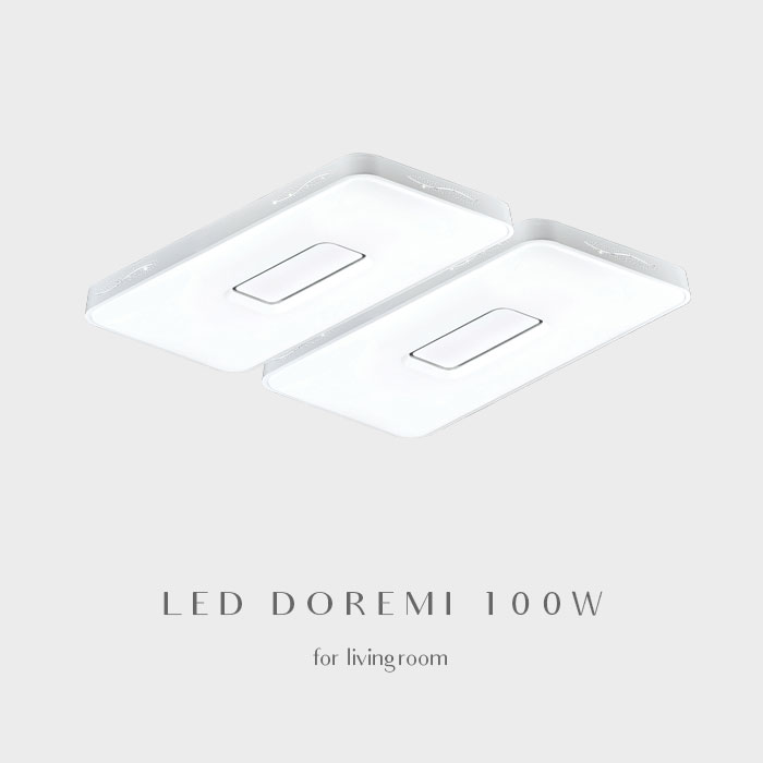 LED 도레미 거실등 100W