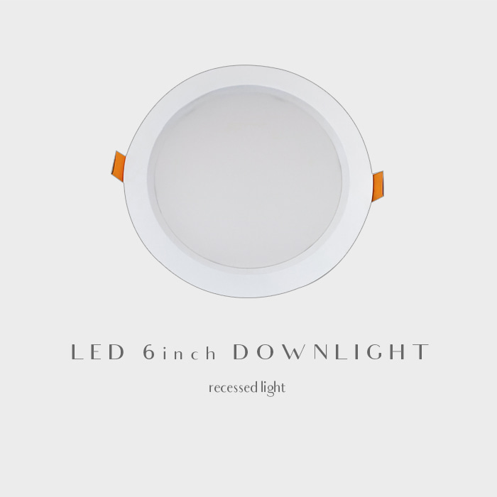 LED 6인치 다운라이트 20W(주광색/주백색/전구색)