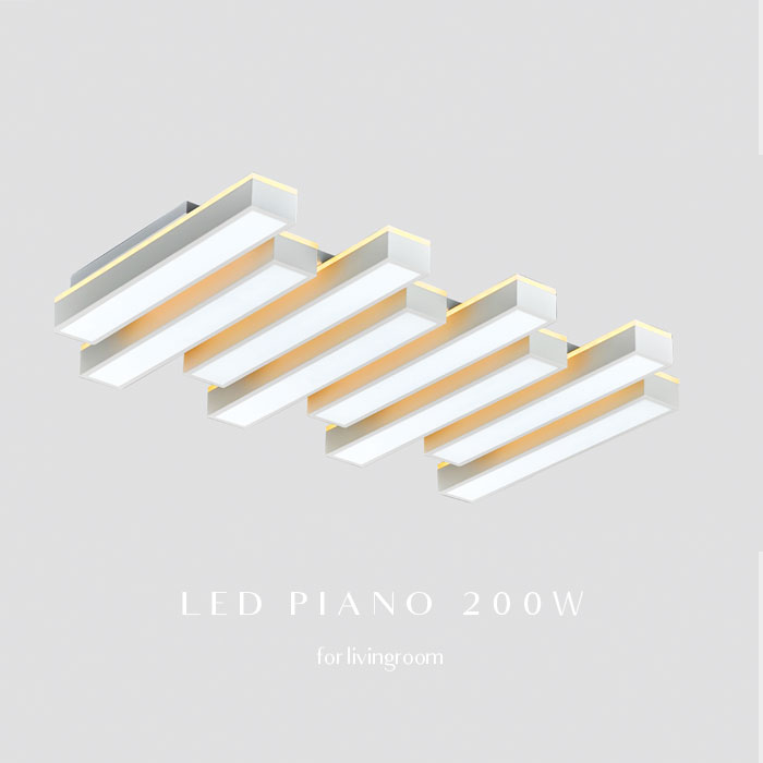LED 피아노 거실등 200W