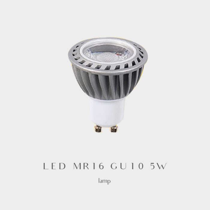 LED MR16 GU10 5W 전구색 (디밍램프)
