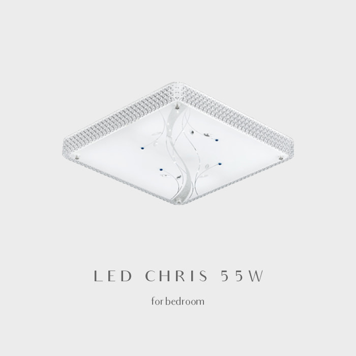 LED 크리스 방등 55W