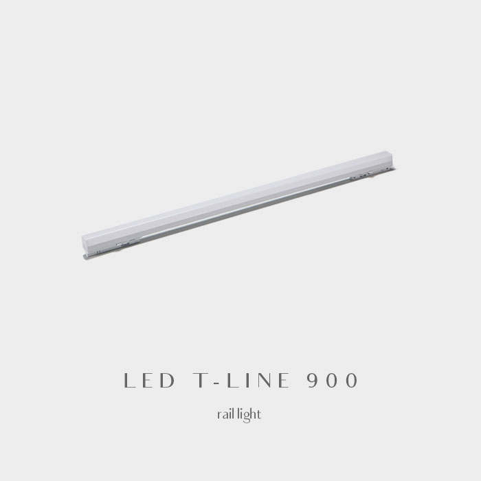 LED 레일 라인조명 15W 900MM