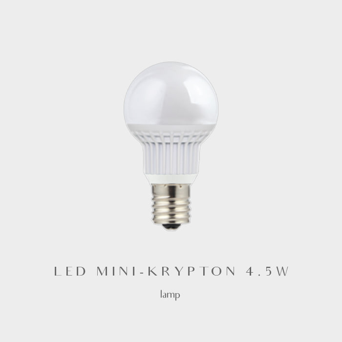 LED 미니크립톤 4.5W