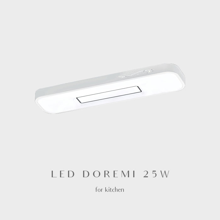 LED 도레미 주방등 25W